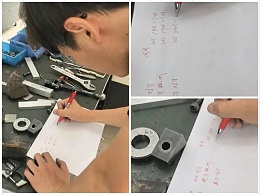 现场手写解答