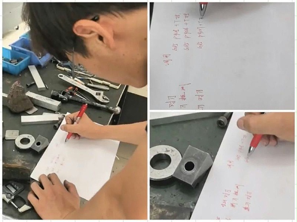 手写解答