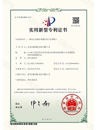 一种带有多维联动架的光学通讯测头
