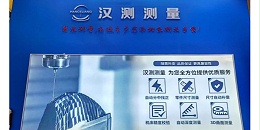 国产机床测头精度的物理验证与标定逻辑