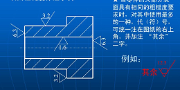 降低零件加工表面粗糙度的工艺措施包括哪些？